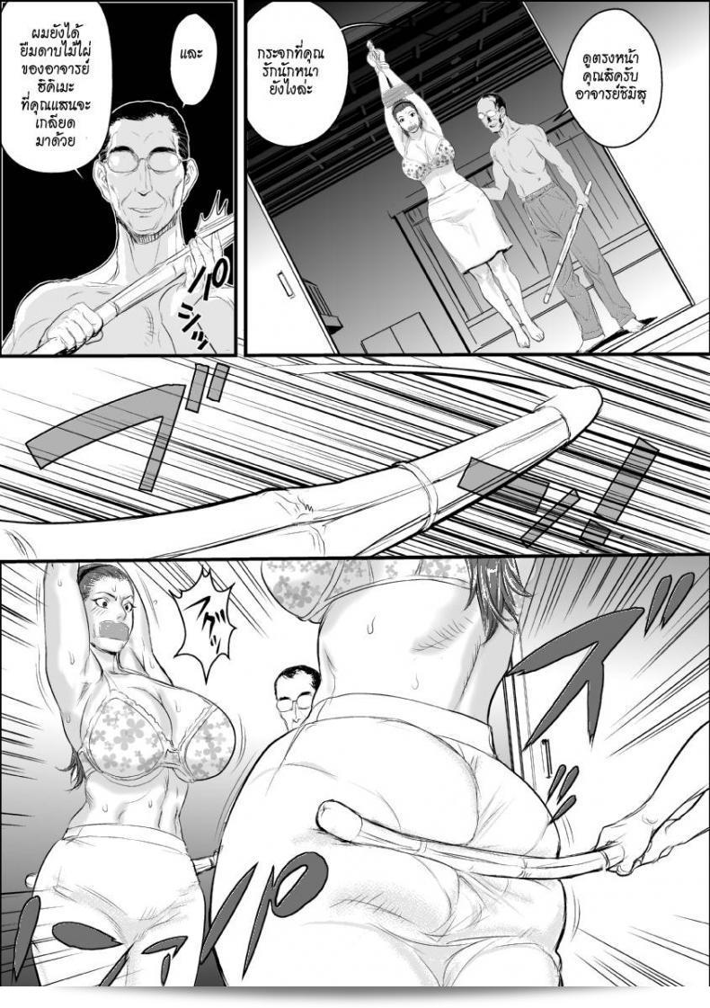 ภารกิจการบำบัดโรคชอบอนาจารของครูสาว "Jinsukeya (Jinsuke) Mesu Kyoushi Jogeza Roshutsu Choukyou" เป็นเรื่องอันหลากหลายองค์ประกอบที่น่าสนใจเลยเกี่ยวกับการฝึกอบรมและการแสดงตัวออกสาธารณะของครูตัวน้อย ผมหวังว่าคุณจะได้รับความสนุกสนานและความตื่นเต้นจากการติดตามเรื่องราวนี้ ช่วยเพิ่มความสนุกสนานให้กับภาคอื่น ๆ ของเรื่องด้วยนะคะ! 37