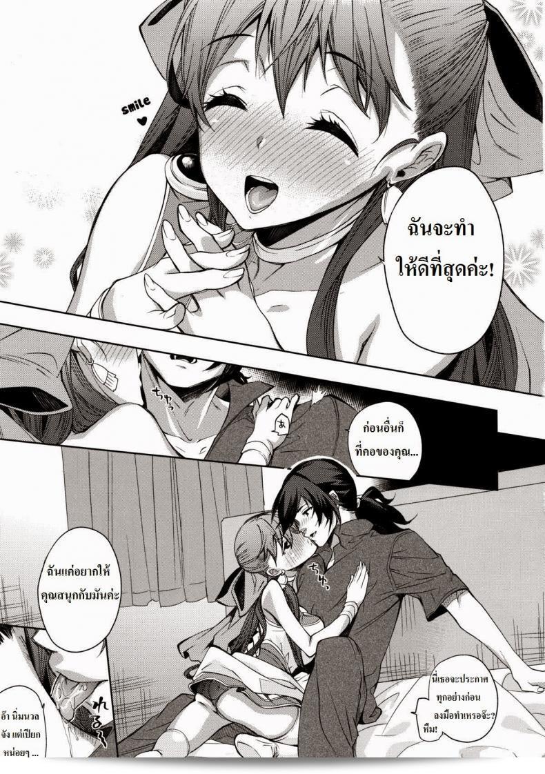 ฟลอร่ากับผู้กล้า (C83) [Tamashu (Ohkami Ryosuke)] LOVEHERO.21 (Dragon Quest V) 17
