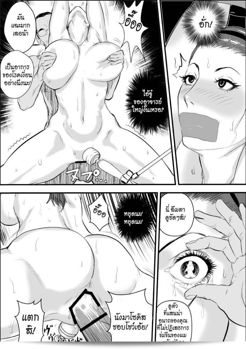 ภารกิจการบำบัดโรคชอบอนาจารของครูสาว "Jinsukeya (Jinsuke) Mesu Kyoushi Jogeza Roshutsu Choukyou" เป็นเรื่องอันหลากหลายองค์ประกอบที่น่าสนใจเลยเกี่ยวกับการฝึกอบรมและการแสดงตัวออกสาธารณะของครูตัวน้อย ผมหวังว่าคุณจะได้รับความสนุกสนานและความตื่นเต้นจากการติดตามเรื่องราวนี้ ช่วยเพิ่มความสนุกสนานให้กับภาคอื่น ๆ ของเรื่องด้วยนะคะ! 51