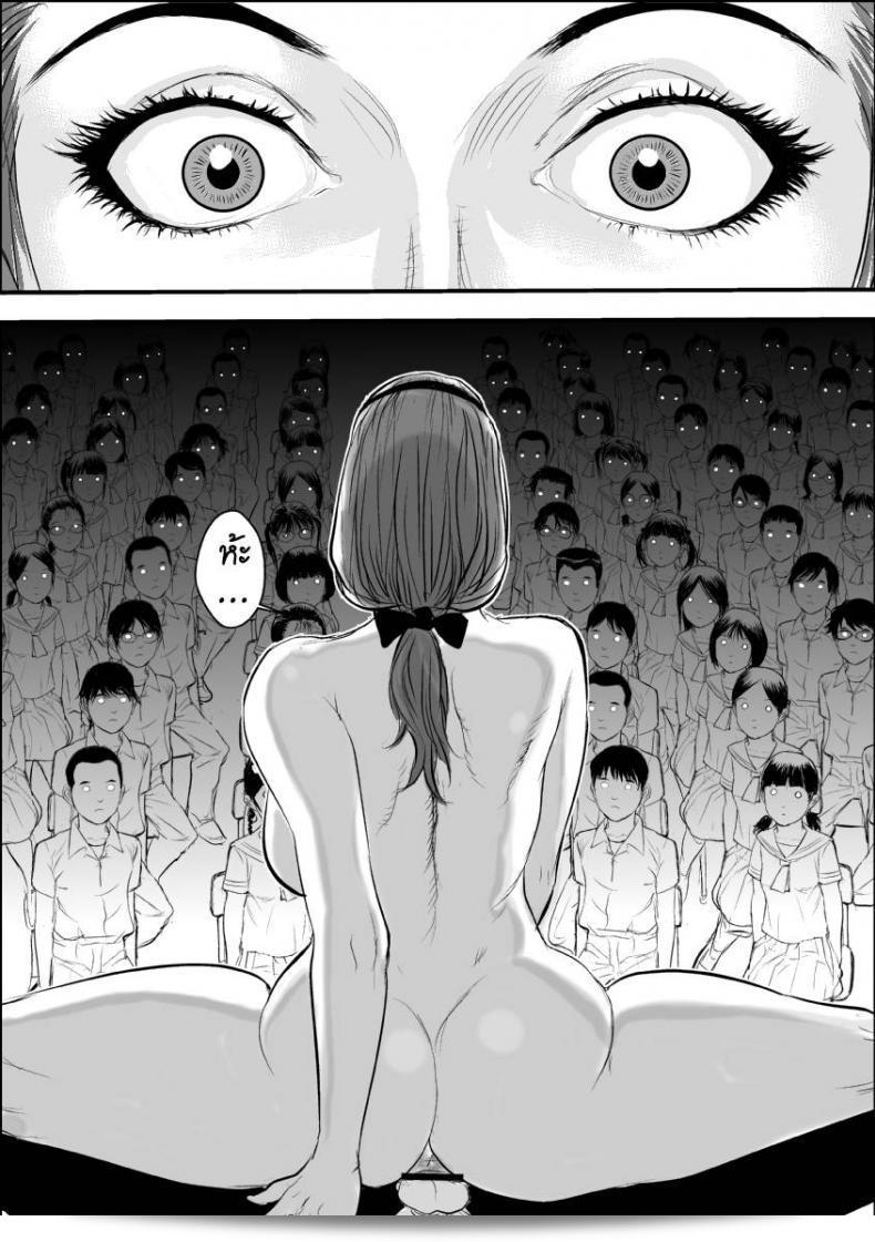 ภารกิจการบำบัดโรคชอบอนาจารของครูสาว "Jinsukeya (Jinsuke) Mesu Kyoushi Jogeza Roshutsu Choukyou" เป็นเรื่องอันหลากหลายองค์ประกอบที่น่าสนใจเลยเกี่ยวกับการฝึกอบรมและการแสดงตัวออกสาธารณะของครูตัวน้อย ผมหวังว่าคุณจะได้รับความสนุกสนานและความตื่นเต้นจากการติดตามเรื่องราวนี้ ช่วยเพิ่มความสนุกสนานให้กับภาคอื่น ๆ ของเรื่องด้วยนะคะ! 75