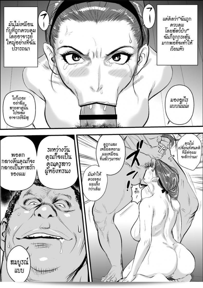 ภารกิจการบำบัดโรคชอบอนาจารของครูสาว "Jinsukeya (Jinsuke) Mesu Kyoushi Jogeza Roshutsu Choukyou" เป็นเรื่องอันหลากหลายองค์ประกอบที่น่าสนใจเลยเกี่ยวกับการฝึกอบรมและการแสดงตัวออกสาธารณะของครูตัวน้อย ผมหวังว่าคุณจะได้รับความสนุกสนานและความตื่นเต้นจากการติดตามเรื่องราวนี้ ช่วยเพิ่มความสนุกสนานให้กับภาคอื่น ๆ ของเรื่องด้วยนะคะ! 95