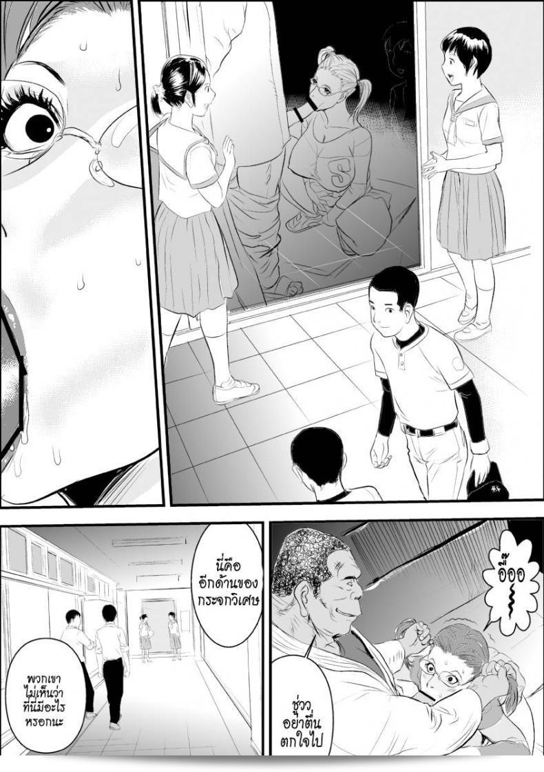 ภารกิจของครูสาวใน "Jinsukeya (Jinsuke) Mesu Kyoushi Jogeza Roshutsu Choukyou" ภาค 2 คือการบำบัดโรคชอบอนาจารของเธอที่ต้องมาเป็นตัวอย่างทางเพศ และนำเสนอให้ผู้ชมได้เห็น โดยมีการพัฒนาส่วนของเรื่องที่ทำให้ผู้ชมหลงรักมากยิ่งขึ้น 25