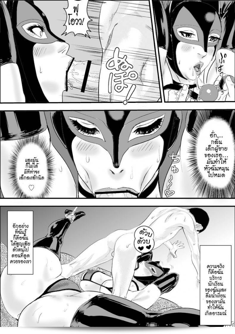 ภารกิจของครูสาวใน "Jinsukeya (Jinsuke) Mesu Kyoushi Jogeza Roshutsu Choukyou" ภาค 2 คือการบำบัดโรคชอบอนาจารของเธอที่ต้องมาเป็นตัวอย่างทางเพศ และนำเสนอให้ผู้ชมได้เห็น โดยมีการพัฒนาส่วนของเรื่องที่ทำให้ผู้ชมหลงรักมากยิ่งขึ้น 65