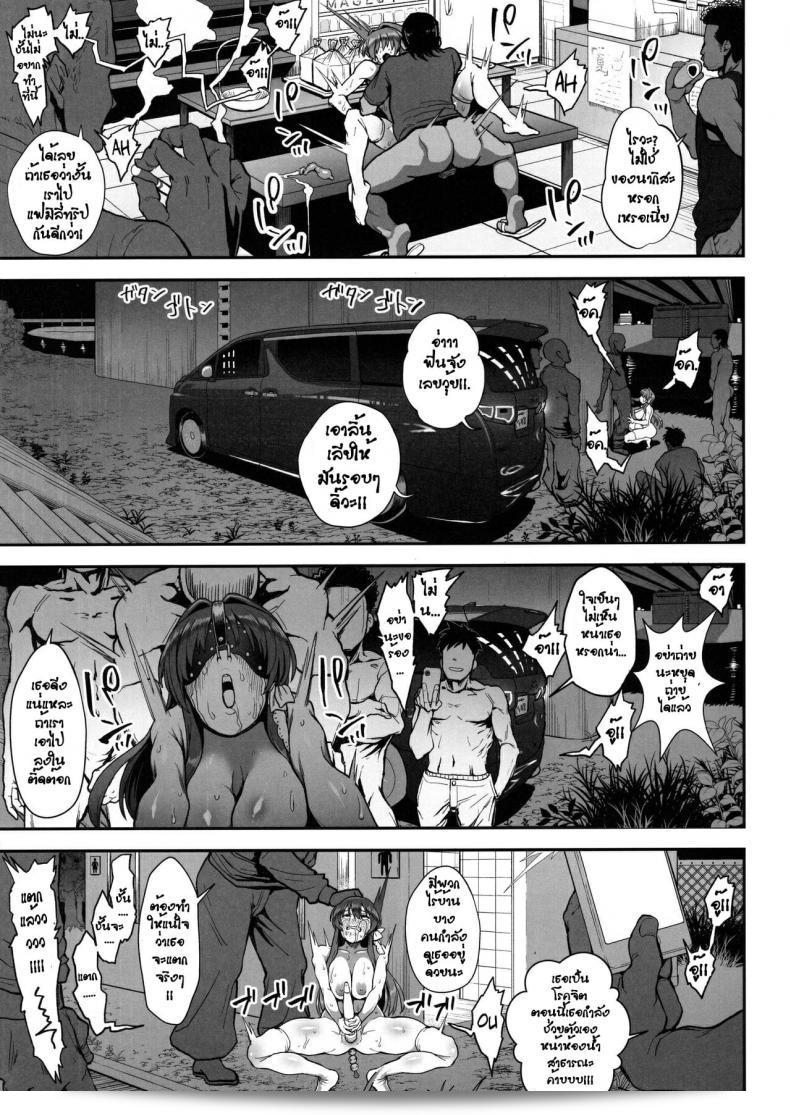 Karaage Market (Aburi) presents "Korashime -Fujibayashi Kyou no Yuuutsu-" (CLANNAD) by C97. 35