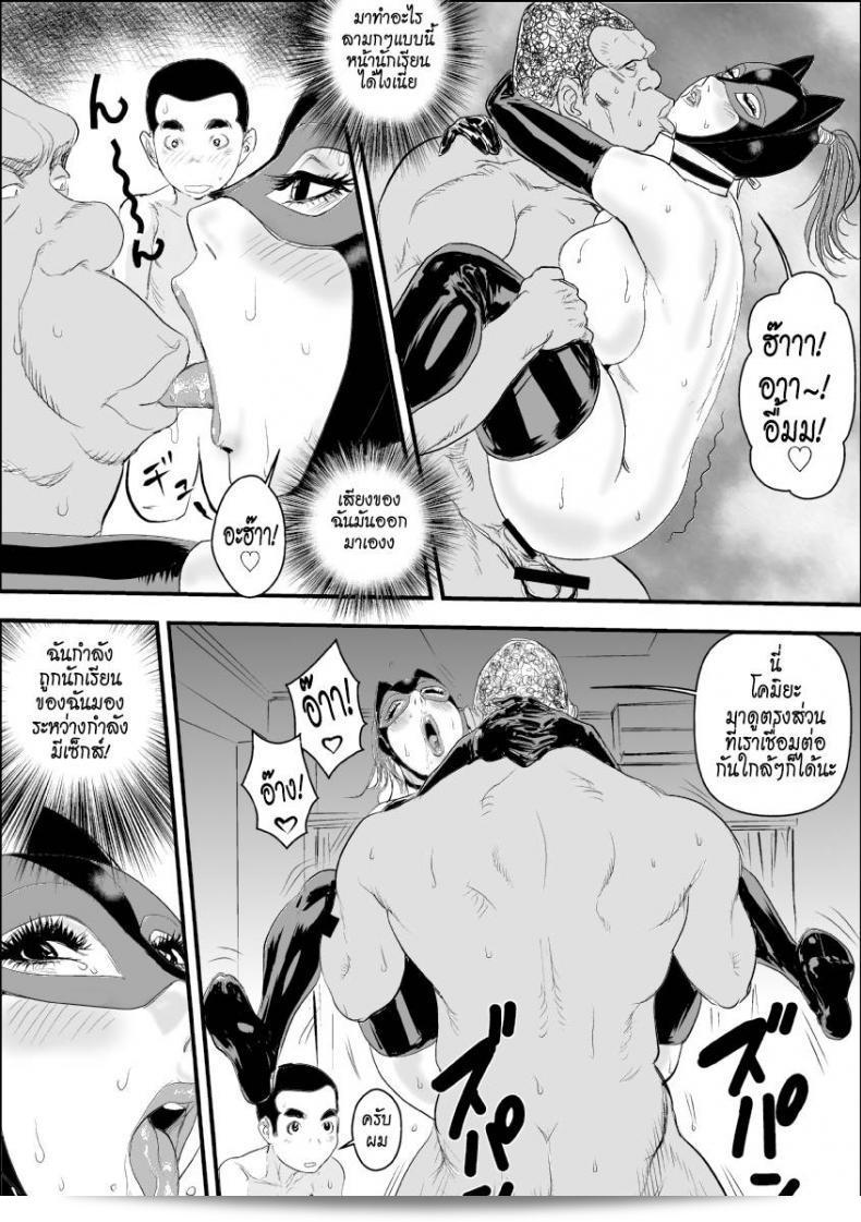 ภารกิจของครูสาวใน "Jinsukeya (Jinsuke) Mesu Kyoushi Jogeza Roshutsu Choukyou" ภาค 2 คือการบำบัดโรคชอบอนาจารของเธอที่ต้องมาเป็นตัวอย่างทางเพศ และนำเสนอให้ผู้ชมได้เห็น โดยมีการพัฒนาส่วนของเรื่องที่ทำให้ผู้ชมหลงรักมากยิ่งขึ้น 85