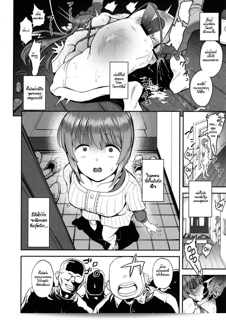 Karaage Market (Aburi) presents "Korashime -Fujibayashi Kyou no Yuuutsu-" (CLANNAD) by C97. 57