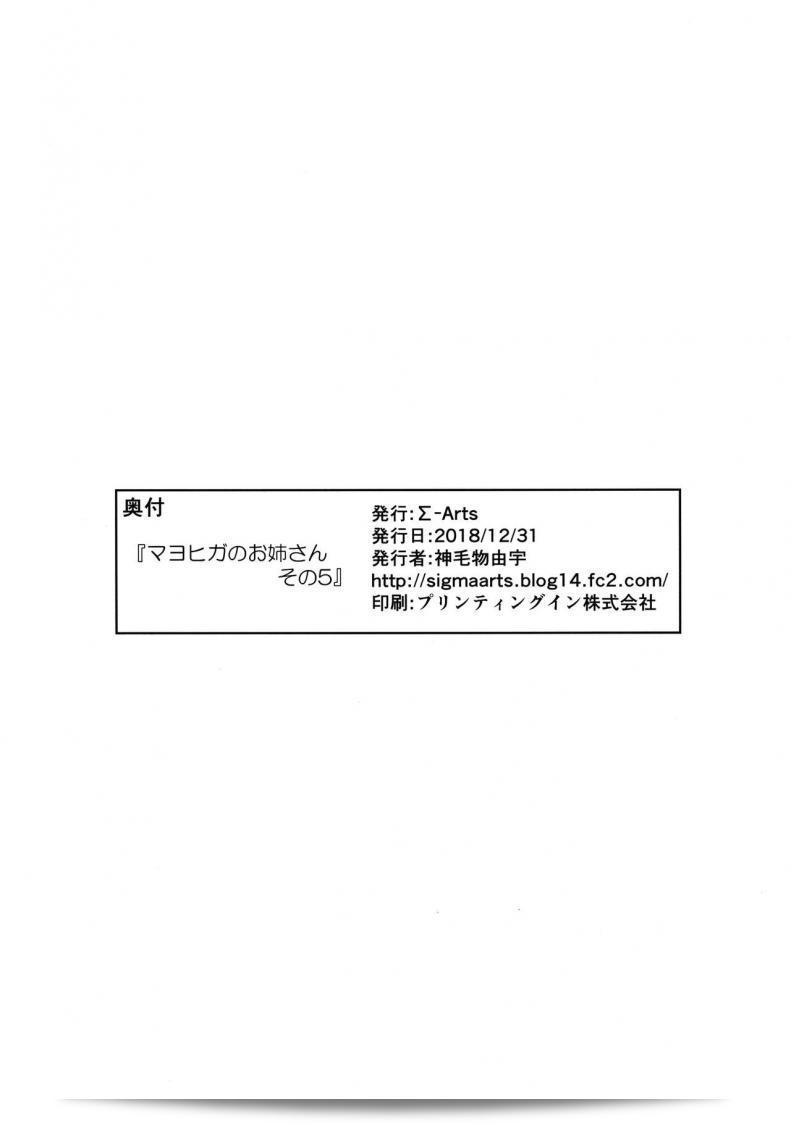 d489ce6a7e48a6893cf34df48cd51ba6