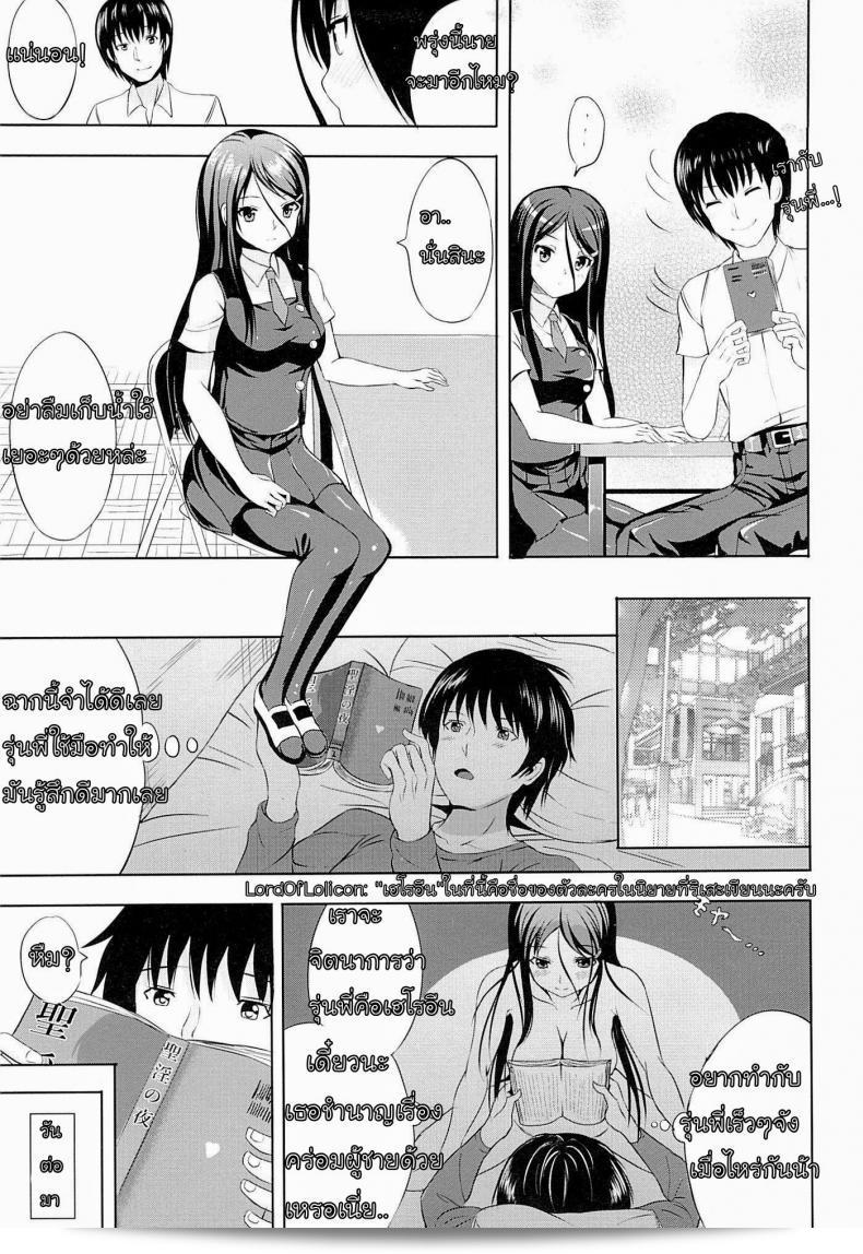 ลองเสริมความเป็นภาษามนุษย์ของข้อความนี้ด้วยการเพิ่มบางคำที่เข้าที่สำหรับภาษาอัตโนมัติ:
เลียนแบบนิยาย (C86) [Nokishita no Nekoya (Alde Hyde)] Bungei Katsudou | กิจกรรมทางวรรณกรรม 11