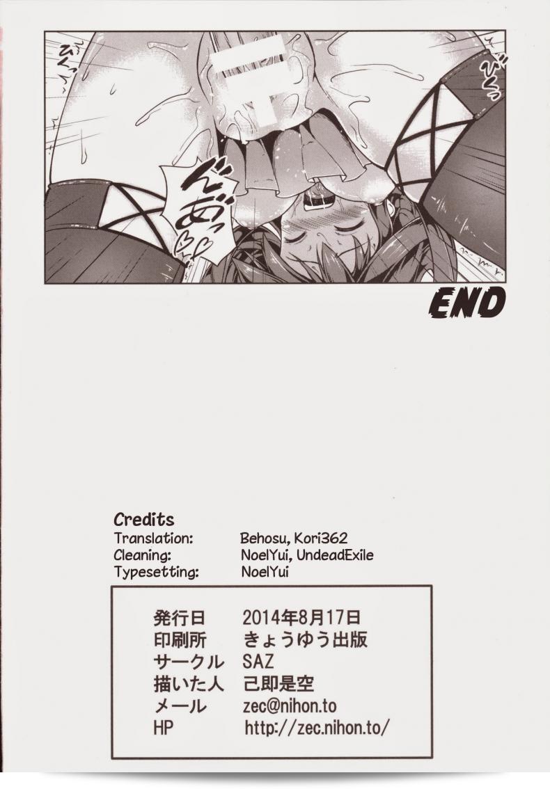 เมื่อร่างของฉันถูกสลับ ฉันได้ร่วมตัวเองในการแข่งขัน [SAZ (Onsoku Zekuu)] Kongou ni Nacchatta Teitoku no Ohanashi (Kantai Collection -KanColle-) 49