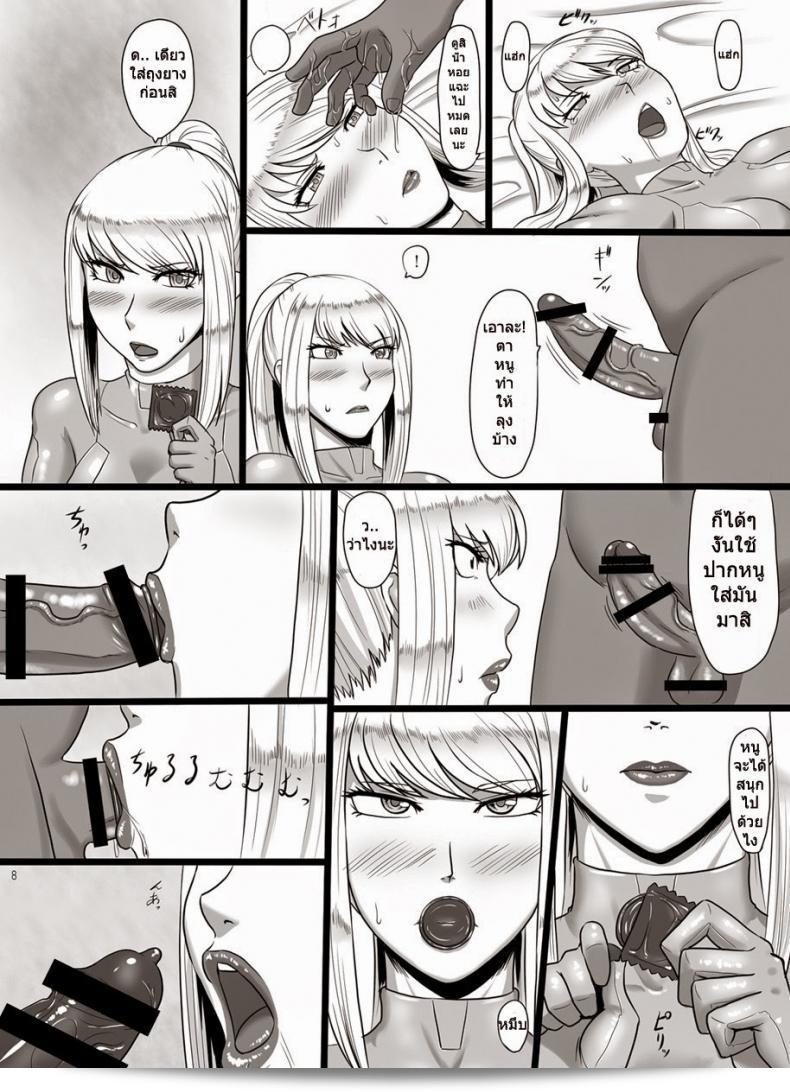 อาเสี่ยจัดไม่ยั้ง [Oneekyou (ML)] Hametroid (Metroid) 11