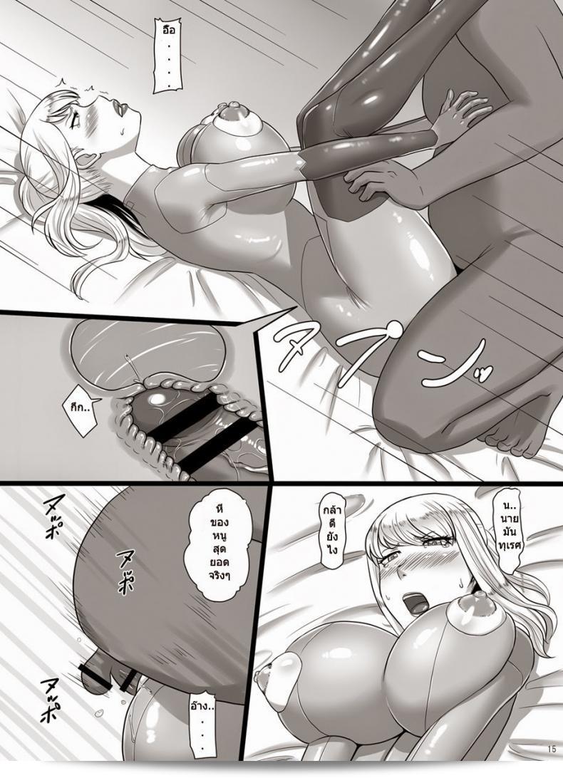 อาเสี่ยจัดไม่ยั้ง [Oneekyou (ML)] Hametroid (Metroid) 25