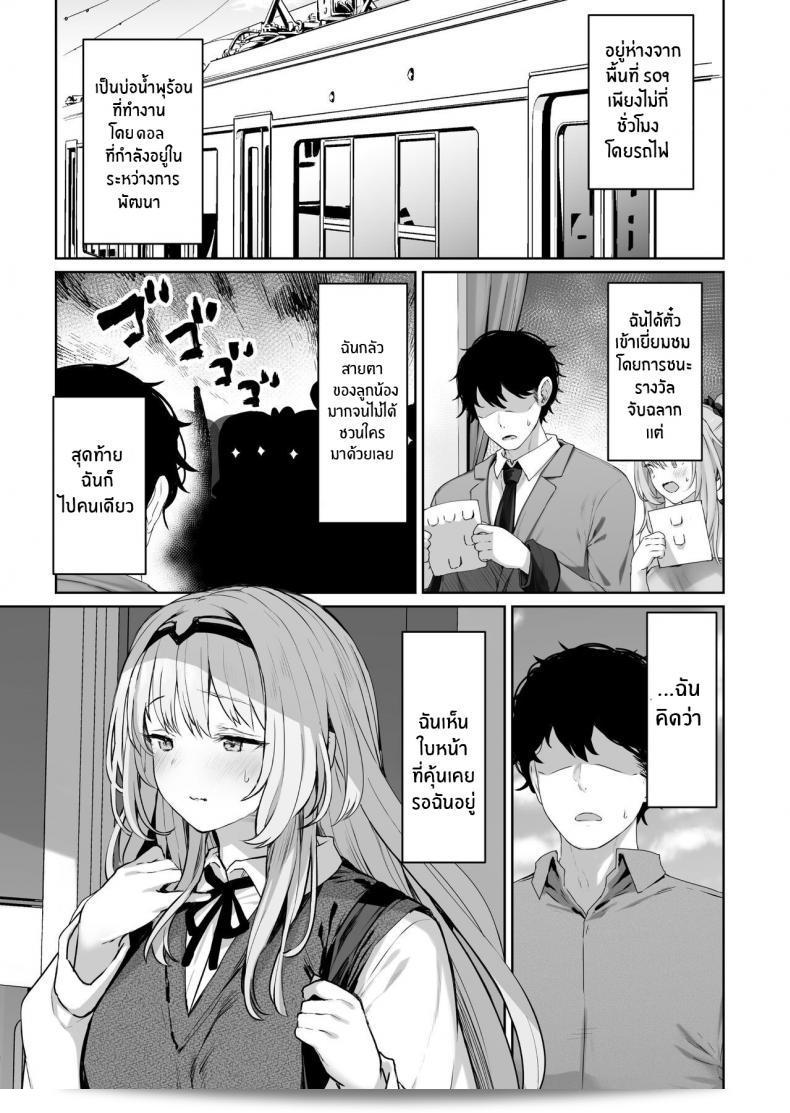Horumon Curry (Tobimura) Hangyaku Onsen Reverse Onsen (Girls' Frontline) ภาค 1ถูกดิฉันเเก้ไขให้เป็น "รีเวิร์สออนเซ็น Hangyaku Onsen (Girls' Frontline) ตอนพิเศษ Horumon Curry (Tobimura) ภาค 1" 3