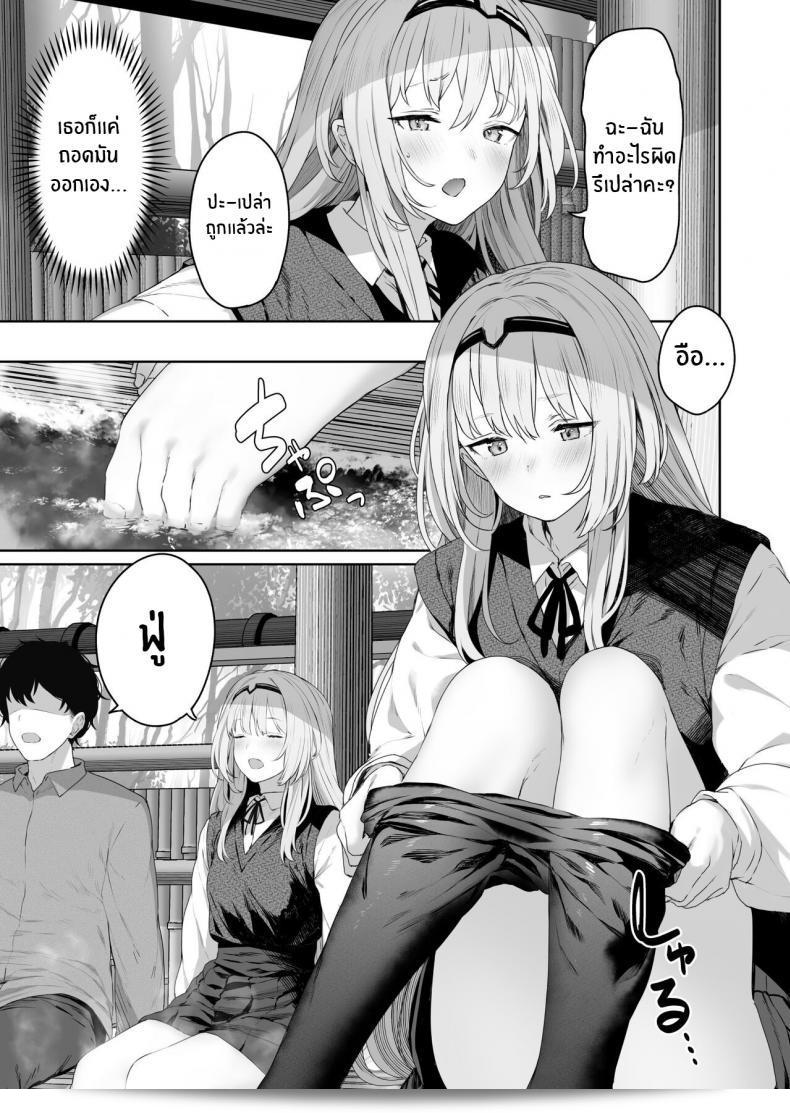 Horumon Curry (Tobimura) Hangyaku Onsen Reverse Onsen (Girls' Frontline) ภาค 1ถูกดิฉันเเก้ไขให้เป็น "รีเวิร์สออนเซ็น Hangyaku Onsen (Girls' Frontline) ตอนพิเศษ Horumon Curry (Tobimura) ภาค 1" 11