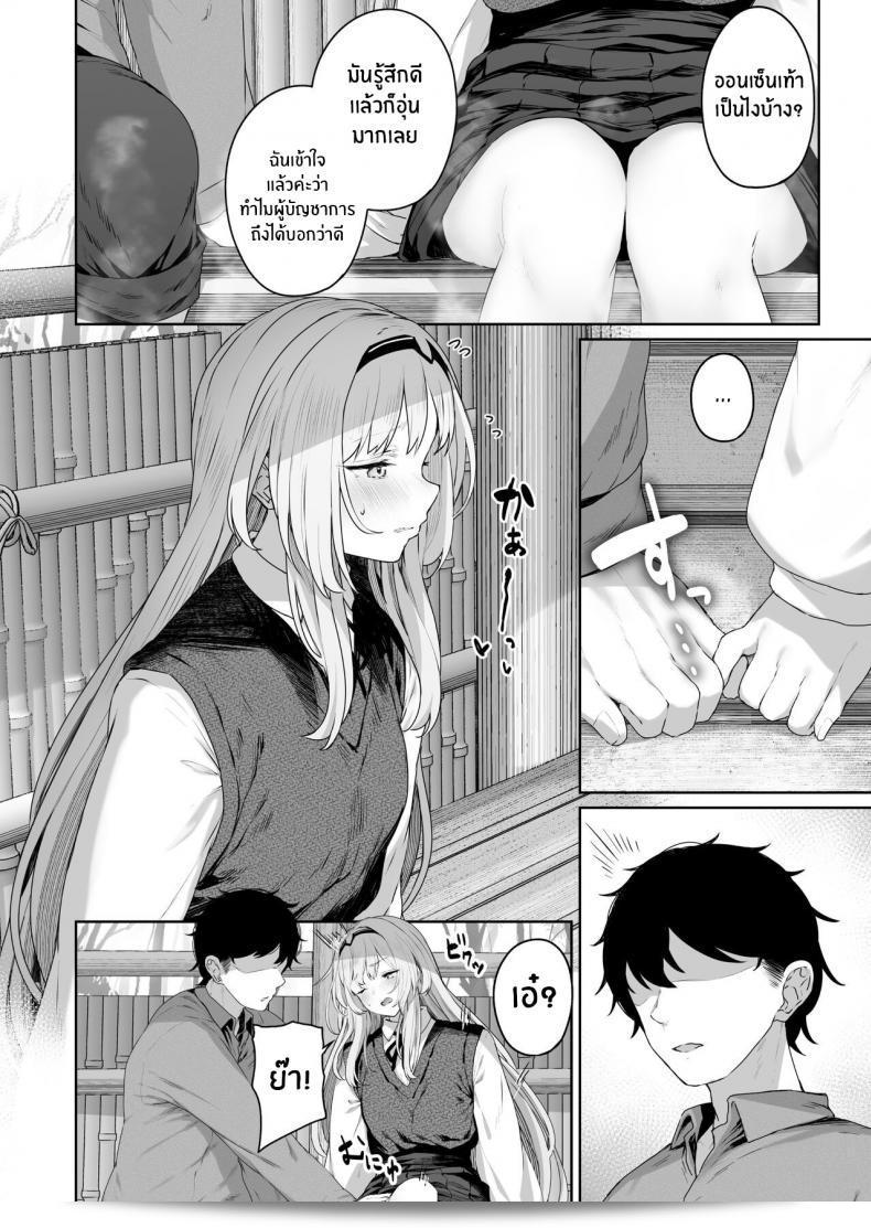 Horumon Curry (Tobimura) Hangyaku Onsen Reverse Onsen (Girls' Frontline) ภาค 1ถูกดิฉันเเก้ไขให้เป็น "รีเวิร์สออนเซ็น Hangyaku Onsen (Girls' Frontline) ตอนพิเศษ Horumon Curry (Tobimura) ภาค 1" 13