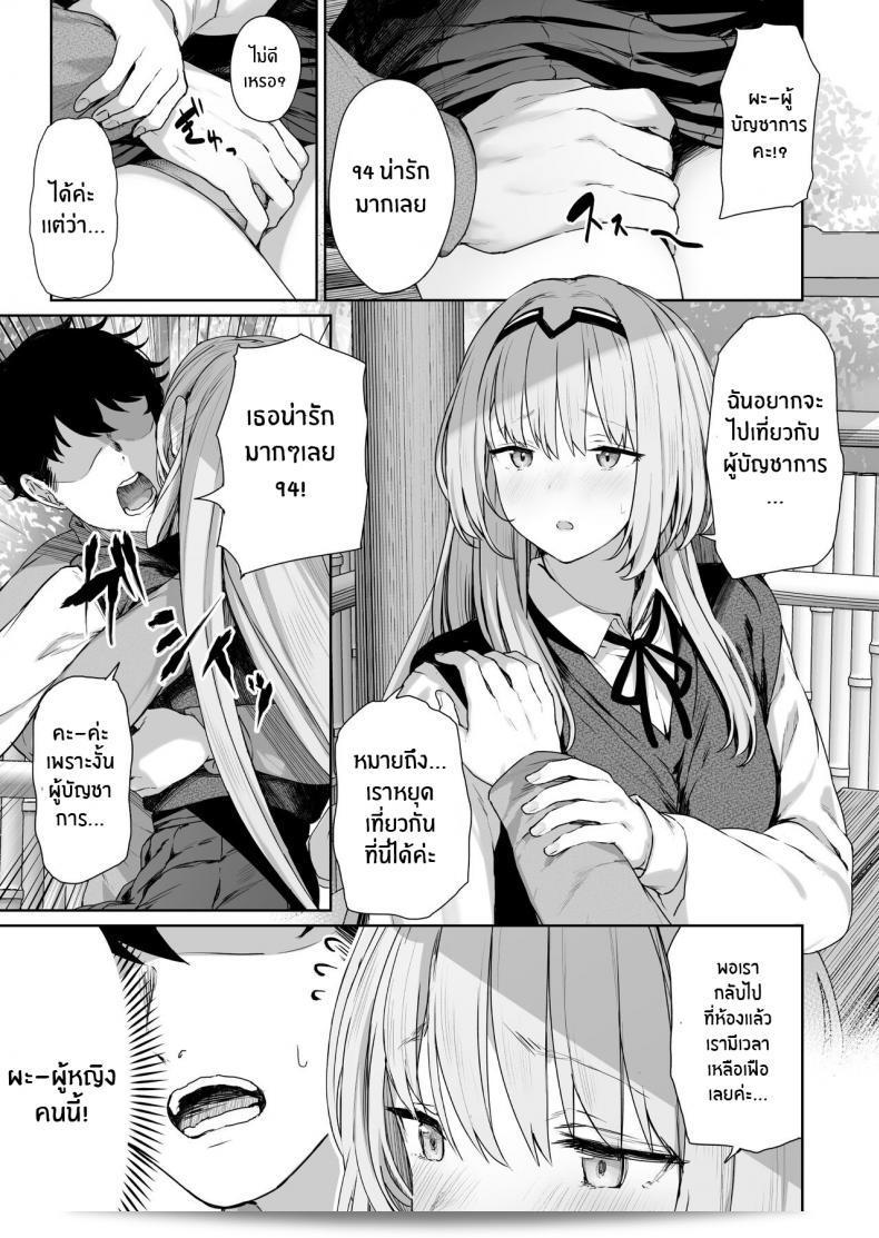 Horumon Curry (Tobimura) Hangyaku Onsen Reverse Onsen (Girls' Frontline) ภาค 1ถูกดิฉันเเก้ไขให้เป็น "รีเวิร์สออนเซ็น Hangyaku Onsen (Girls' Frontline) ตอนพิเศษ Horumon Curry (Tobimura) ภาค 1" 15