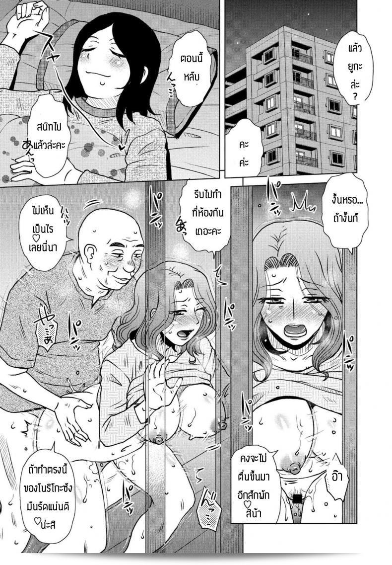เมื่อวานนี้ [Kurumiya Mashimin] ได้มีวันที่สำคัญมาก