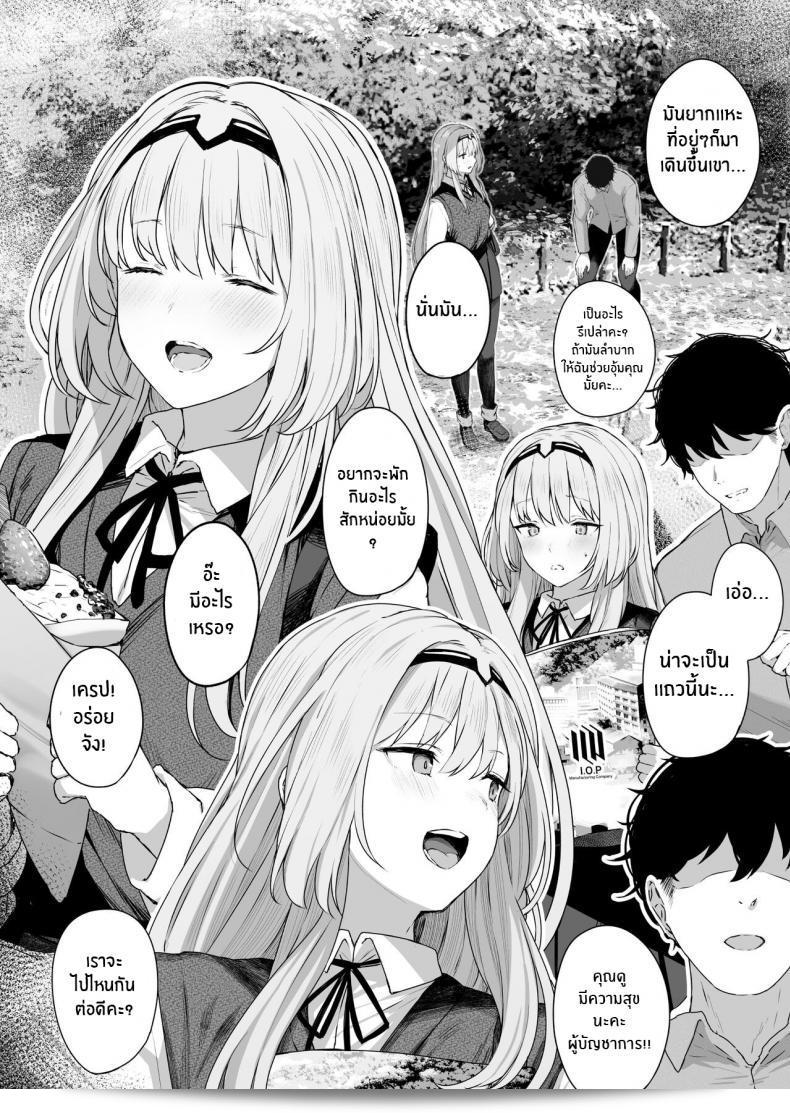 Horumon Curry (Tobimura) Hangyaku Onsen Reverse Onsen (Girls' Frontline) ภาค 1ถูกดิฉันเเก้ไขให้เป็น "รีเวิร์สออนเซ็น Hangyaku Onsen (Girls' Frontline) ตอนพิเศษ Horumon Curry (Tobimura) ภาค 1" 17