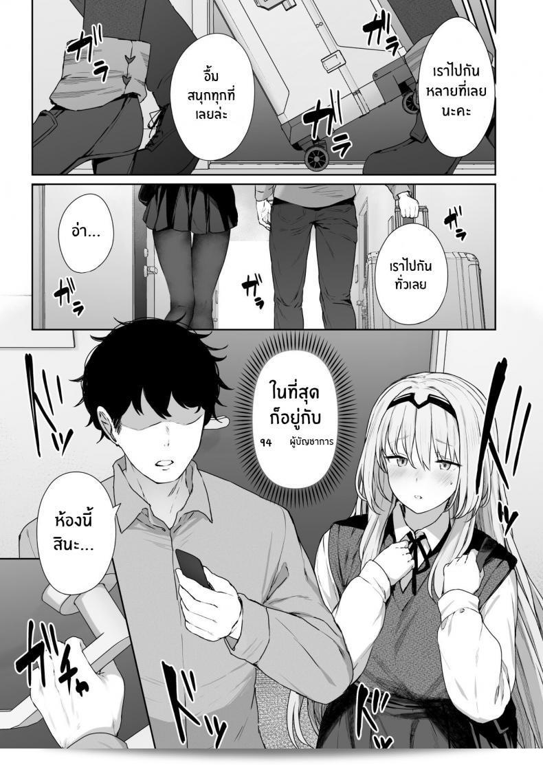 Horumon Curry (Tobimura) Hangyaku Onsen Reverse Onsen (Girls' Frontline) ภาค 1ถูกดิฉันเเก้ไขให้เป็น "รีเวิร์สออนเซ็น Hangyaku Onsen (Girls' Frontline) ตอนพิเศษ Horumon Curry (Tobimura) ภาค 1" 19