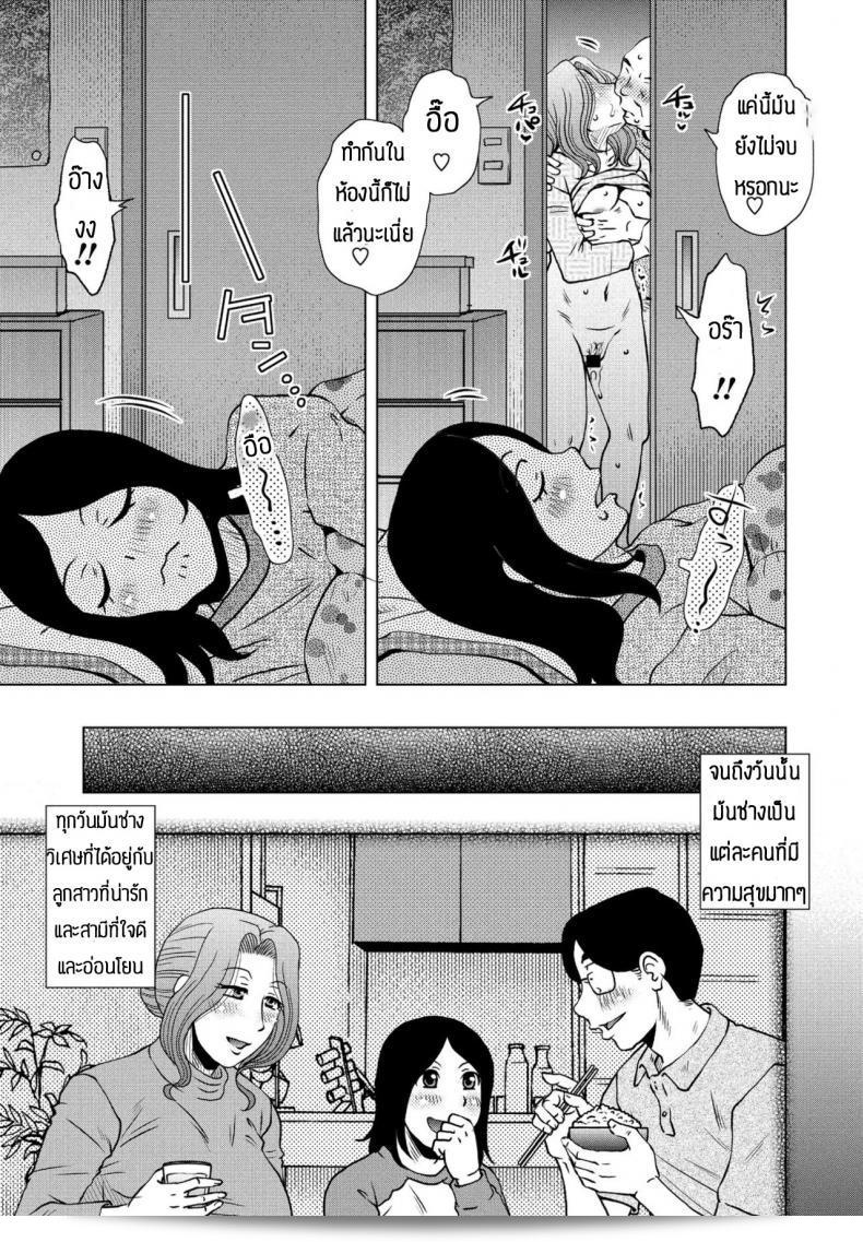 เมื่อวานนี้ [Kurumiya Mashimin] ได้มีวันที่สำคัญมาก 5