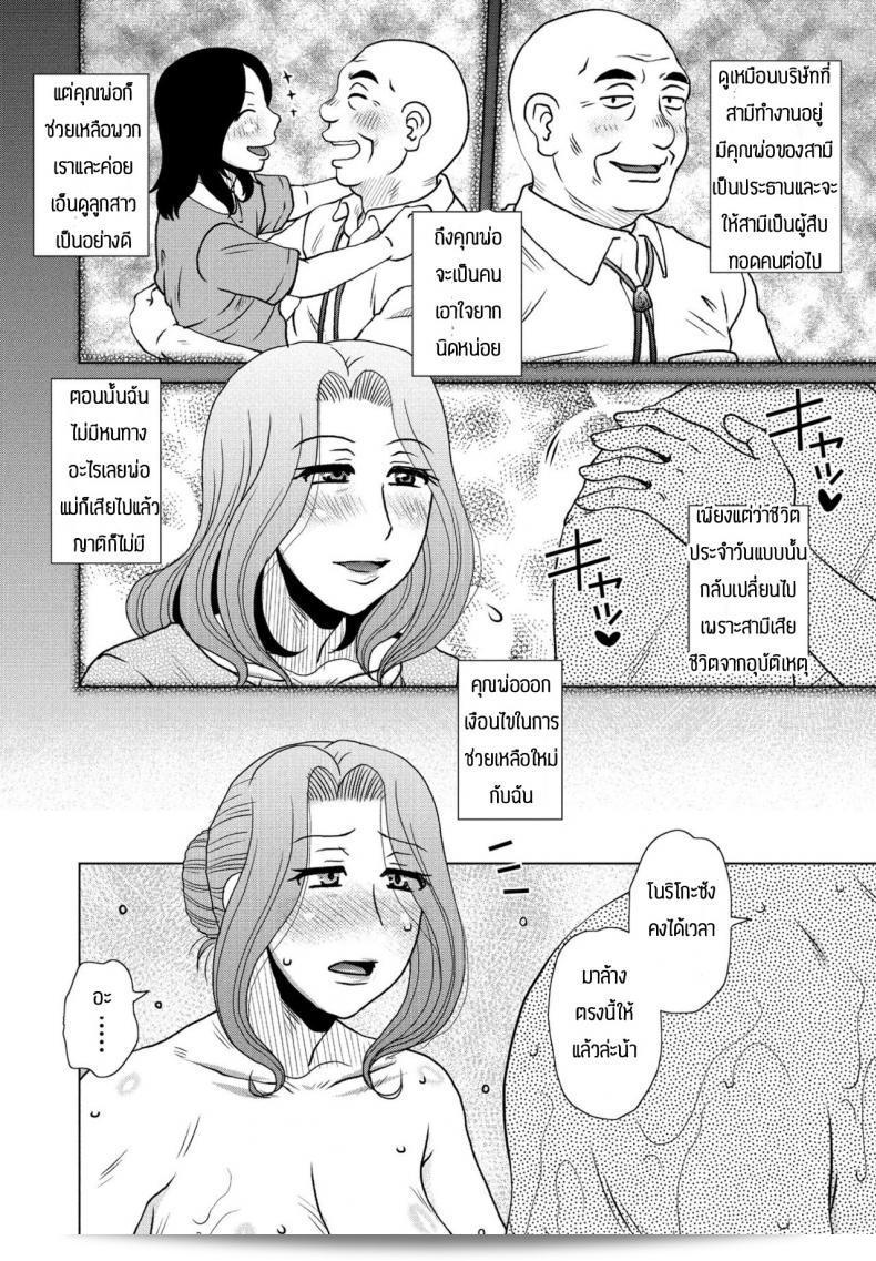 เมื่อวานนี้ [Kurumiya Mashimin] ได้มีวันที่สำคัญมาก 7