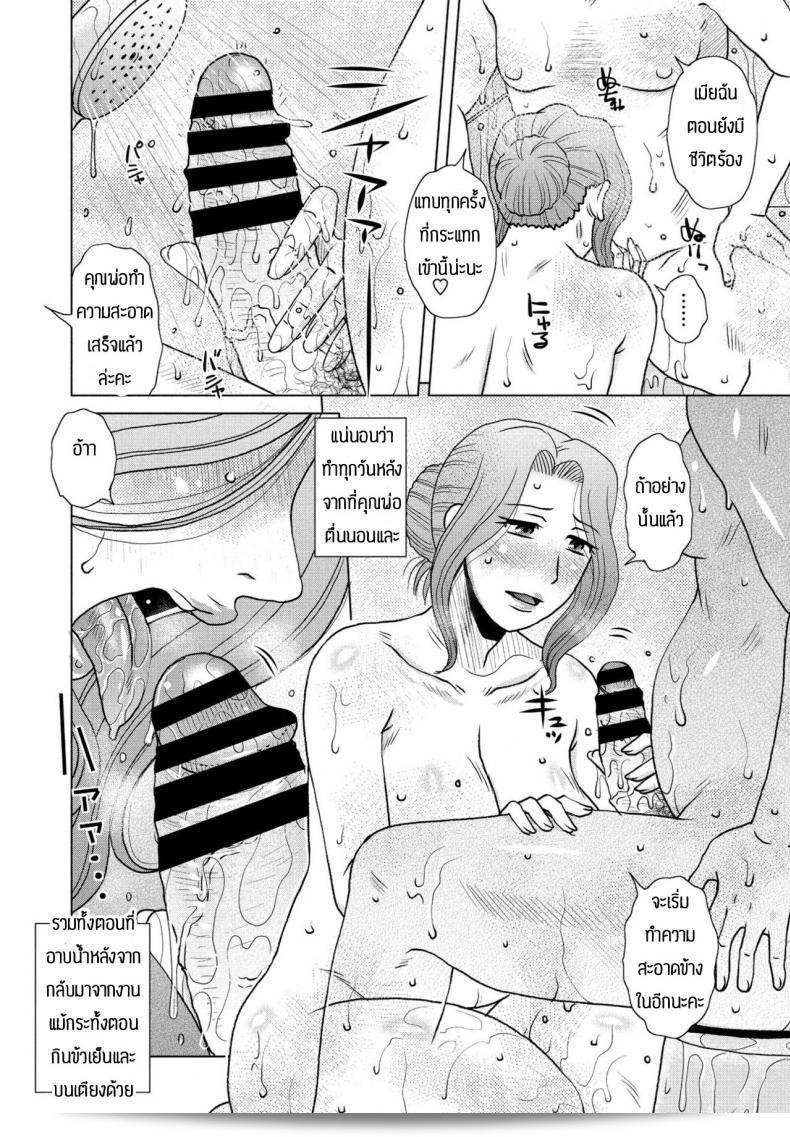 เมื่อวานนี้ [Kurumiya Mashimin] ได้มีวันที่สำคัญมาก 11