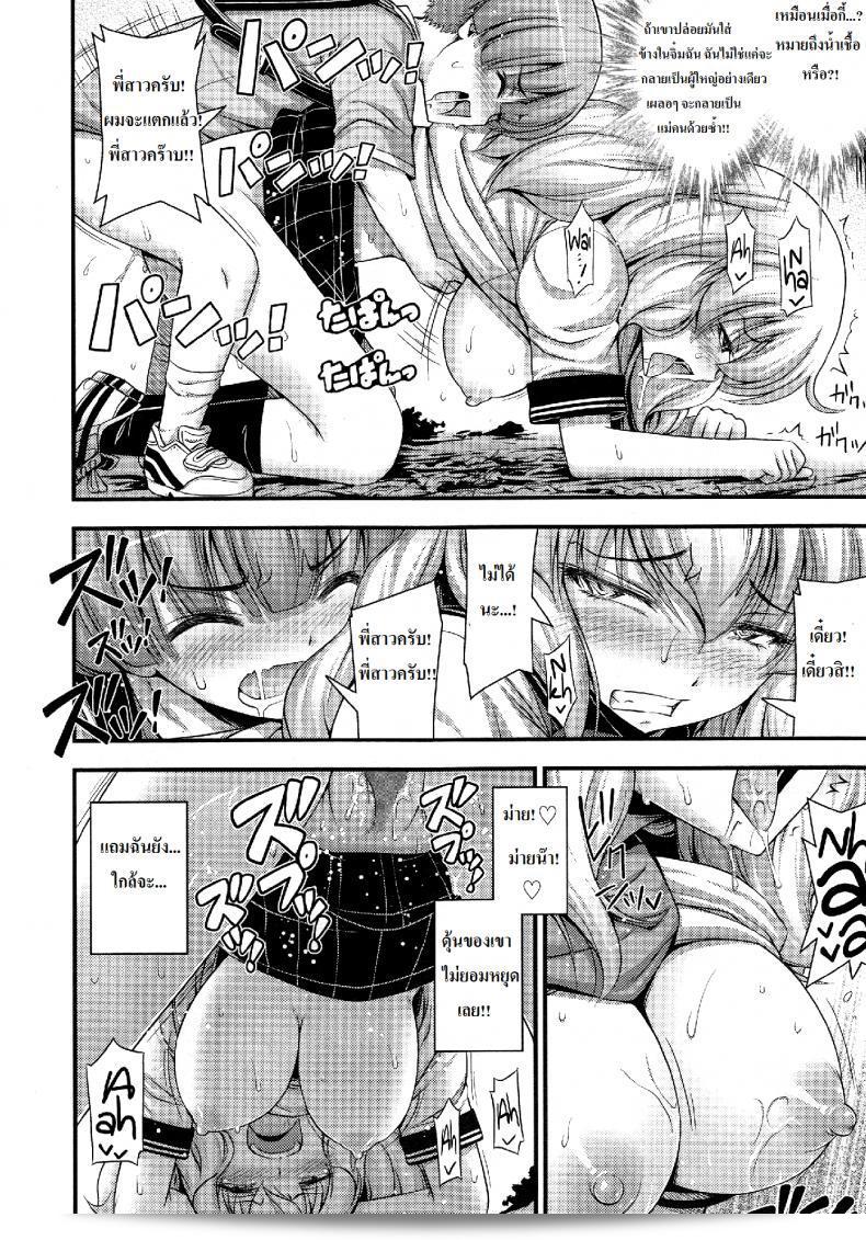 เรื่อง "เด็กน้อยจีบสาวโหด" เป็นชื่อของการ์ตูนฉบับวารสาร "Chu Gakusei Nikki | Middle Smooch Student Diary (Comic LO 2014-09)" ที่ตีพิมพ์ในปี 2014 ครับ 31