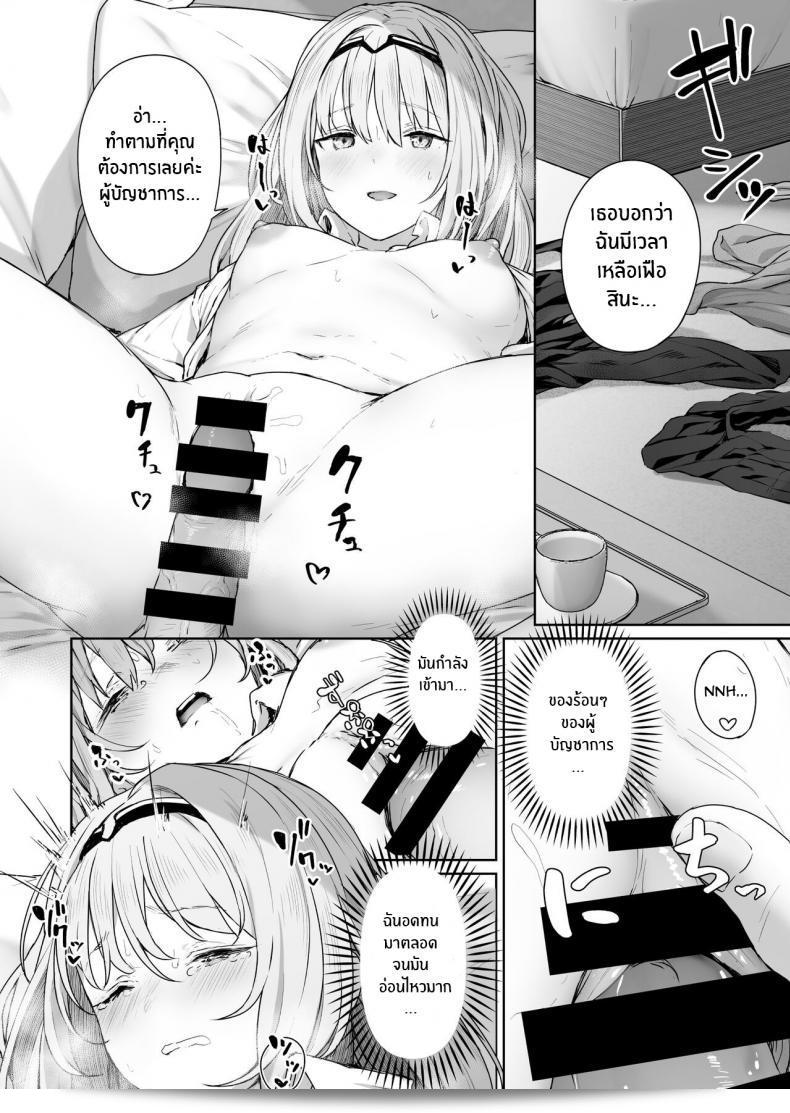 Horumon Curry (Tobimura) Hangyaku Onsen Reverse Onsen (Girls' Frontline) ภาค 1ถูกดิฉันเเก้ไขให้เป็น "รีเวิร์สออนเซ็น Hangyaku Onsen (Girls' Frontline) ตอนพิเศษ Horumon Curry (Tobimura) ภาค 1" 25