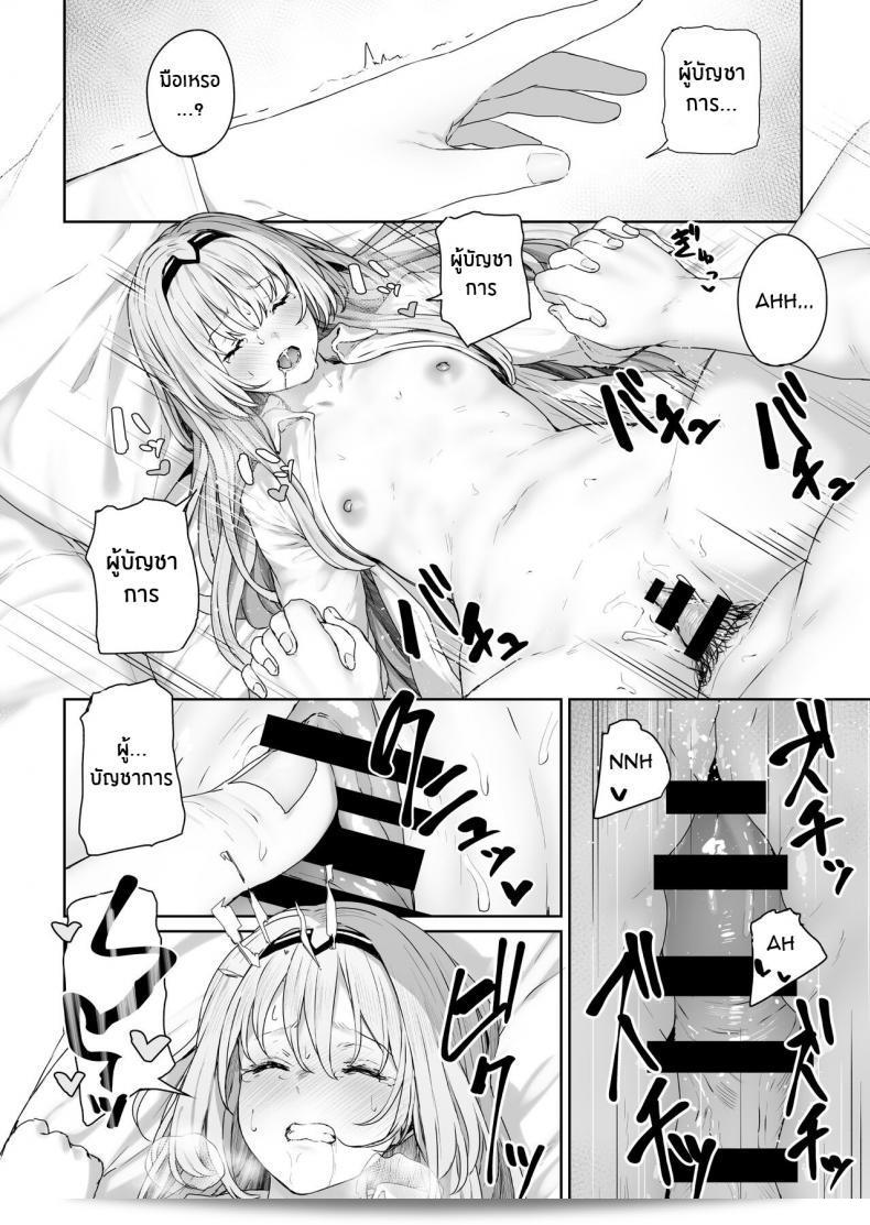 Horumon Curry (Tobimura) Hangyaku Onsen Reverse Onsen (Girls' Frontline) ภาค 1ถูกดิฉันเเก้ไขให้เป็น "รีเวิร์สออนเซ็น Hangyaku Onsen (Girls' Frontline) ตอนพิเศษ Horumon Curry (Tobimura) ภาค 1" 29