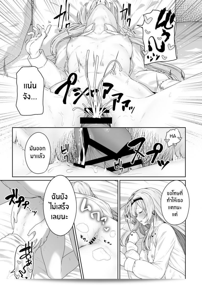 Horumon Curry (Tobimura) Hangyaku Onsen Reverse Onsen (Girls' Frontline) ภาค 1ถูกดิฉันเเก้ไขให้เป็น "รีเวิร์สออนเซ็น Hangyaku Onsen (Girls' Frontline) ตอนพิเศษ Horumon Curry (Tobimura) ภาค 1" 31