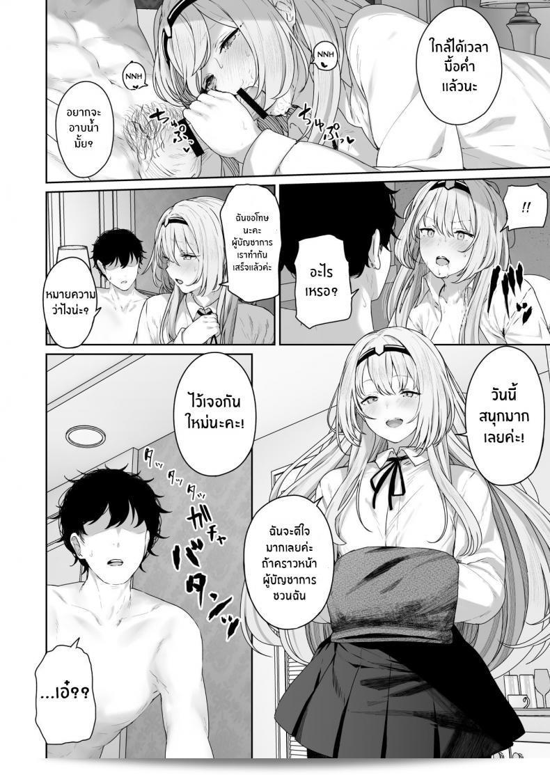 Horumon Curry (Tobimura) Hangyaku Onsen Reverse Onsen (Girls' Frontline) ภาค 1ถูกดิฉันเเก้ไขให้เป็น "รีเวิร์สออนเซ็น Hangyaku Onsen (Girls' Frontline) ตอนพิเศษ Horumon Curry (Tobimura) ภาค 1" 41