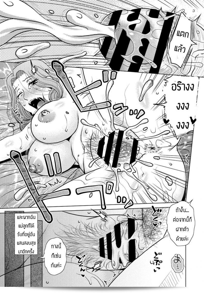 เมื่อวานนี้ [Kurumiya Mashimin] ได้มีวันที่สำคัญมาก 37
