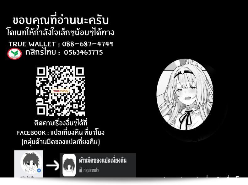 Horumon Curry (Tobimura) Hangyaku Onsen Reverse Onsen (Girls' Frontline) ภาค 1ถูกดิฉันเเก้ไขให้เป็น "รีเวิร์สออนเซ็น Hangyaku Onsen (Girls' Frontline) ตอนพิเศษ Horumon Curry (Tobimura) ภาค 1" 47