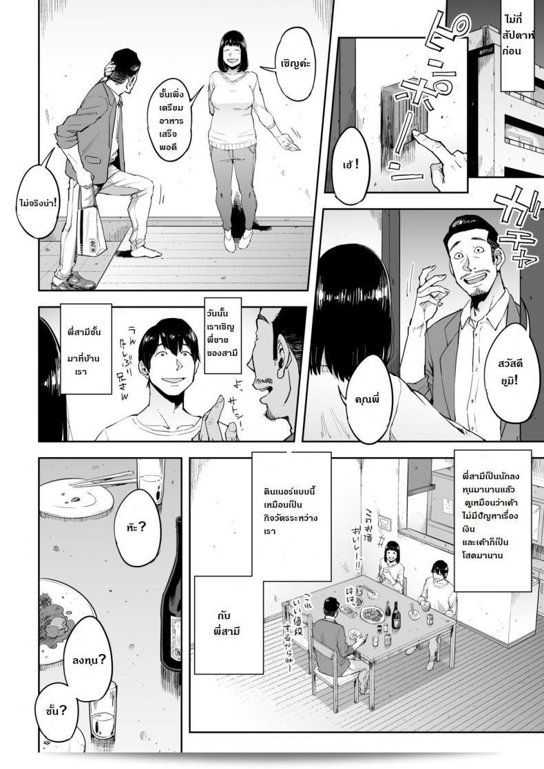 การลงทุนมีความเสี่ยง แต่ก็สามารถทำให้เกิดผลตอบแทนที่ดีได้เช่นกัน การลงทุนเป็นสิ่งที่น่าสนใจและสามารถทำให้ชีวิตของคุณเปลี่ยนแปลงได้อย่างแท้จริง ซึ่งจะให้ผลไม่ดีหรือผลดีขึ้นนั้นขึ้นอยู่กับการวางแผนและการดำเนินการอย่างรอบคอบ ถ้าคุณคิดจะลงทุนในบ้าน อย่าลืมที่จะศึกษาข้อมูลให้ดีก่อนเพื่อให้การตัดสินใจที่ดีที่สุด 5