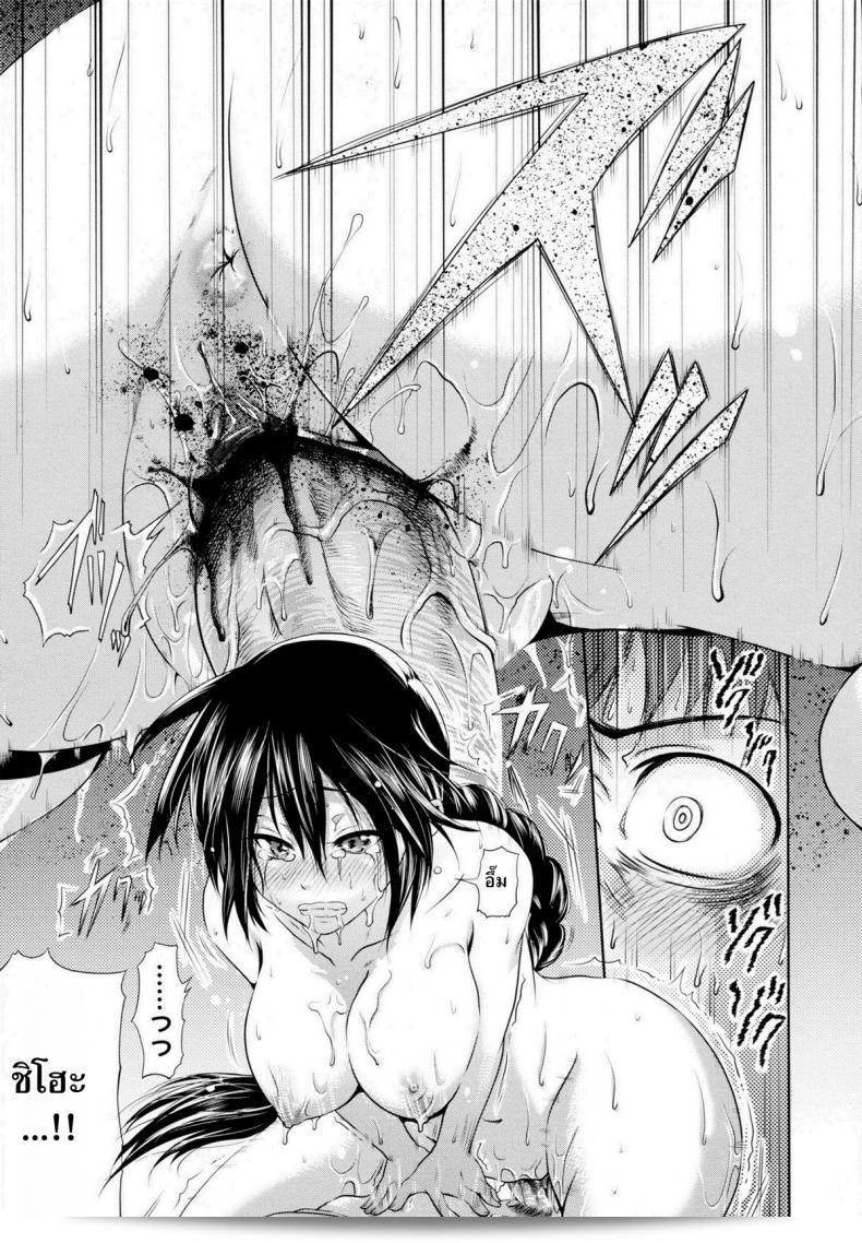 น้องสาวที่เกินความคาดหมายของพี่ชาย [Kurokoshi You] in Suru? Ch.9 - Ryousai Kenimouto 29