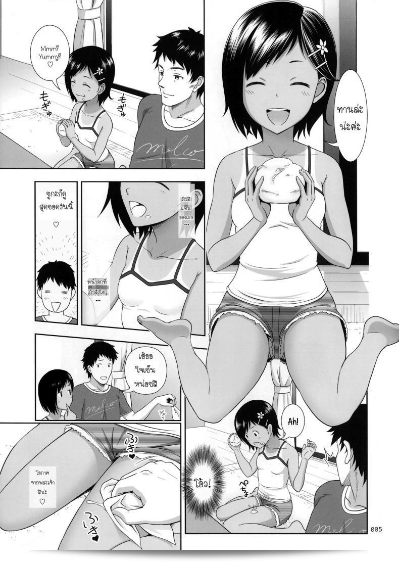 ลุงของฉันคือคนที่ชอบการ์ตูนโลลิค่อน (COMITIA108) [antyuumosaku (malcorond)] Meikko na Syoujo no Ehon 5
