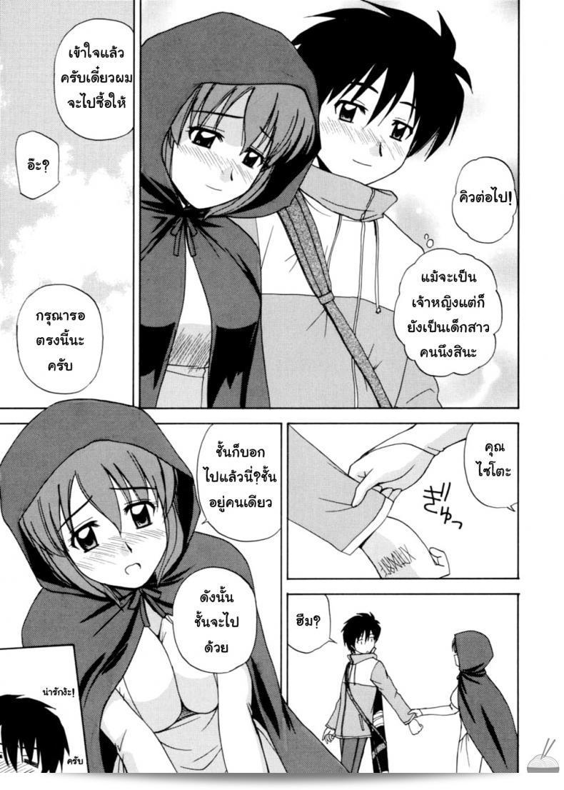 แฟนเดย์กับเจ้าหญิง (C72) [G-SCAN CORP. (Satou Chagashi)] Le Beau Maitre 2 (Zero no Tsukaima) 15