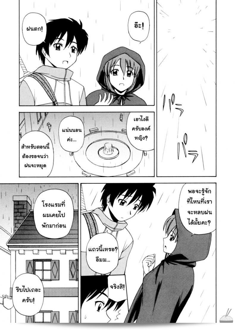 แฟนเดย์กับเจ้าหญิง (C72) [G-SCAN CORP. (Satou Chagashi)] Le Beau Maitre 2 (Zero no Tsukaima) 19