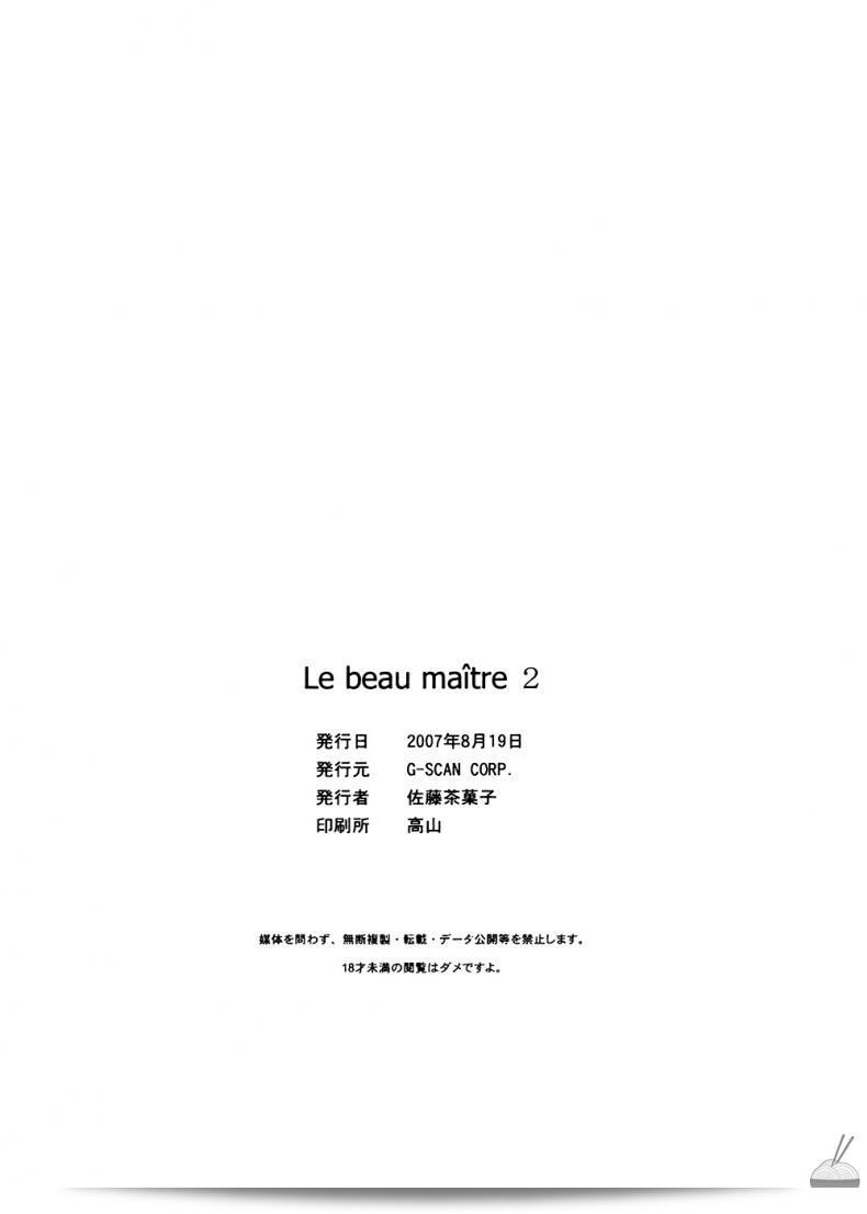 แฟนเดย์กับเจ้าหญิง (C72) [G-SCAN CORP. (Satou Chagashi)] Le Beau Maitre 2 (Zero no Tsukaima) 49