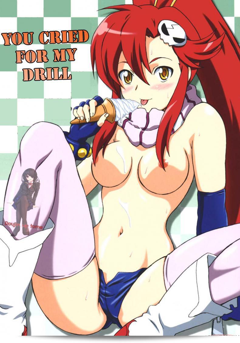 พุ่งไปเลย ลักษณะของฉัน (SC36) [Brain Dead (Eiji)] Ore no Drill ni Omae ga Naita | You Cried For My Drill (Tengen Toppa Gurren Lagann)