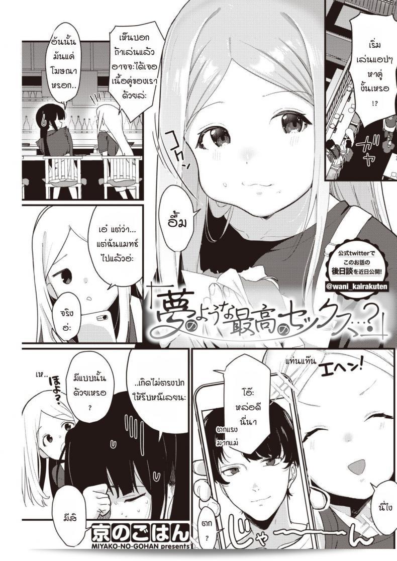 "Miyako no Gohan" เป็นการจับคู่ที่ได้อย่างลงตัวสำหรับอาหารแก้วใจ วัฒนธรรมและการท่องเที่ยวของลูกค้าบนท้องถิ่นในเมือง Kyoto ที่ทำให้แต่ละมืดนั้นเป็น ไมโยโคะ (Miyako) ที่เจ็ดขึ้น มาดูเปิดตัวบริการใหม่ของเรา!