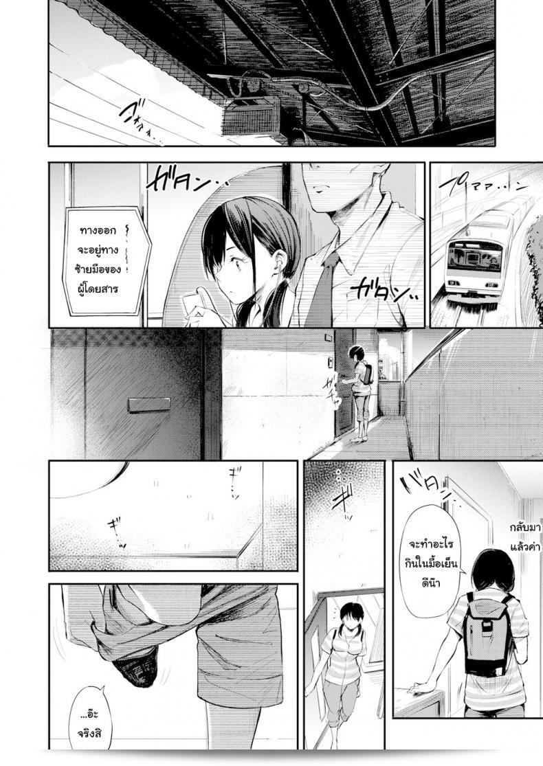 รุ่นพี่เมา รุ่นน้องเนียน [Sanjuurou] Campus Life ภาค 2
