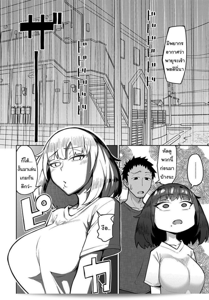 มันจะร้อนมากกว่าฤดูร้อนที่ผ่านมา [Akutenkou] Hotter than Summer (COMIC Anthurium 2021-02) 3