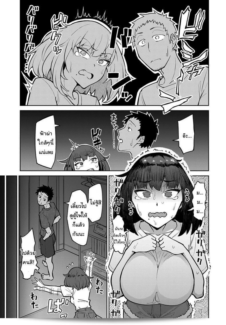 มันจะร้อนมากกว่าฤดูร้อนที่ผ่านมา [Akutenkou] Hotter than Summer (COMIC Anthurium 2021-02) 5