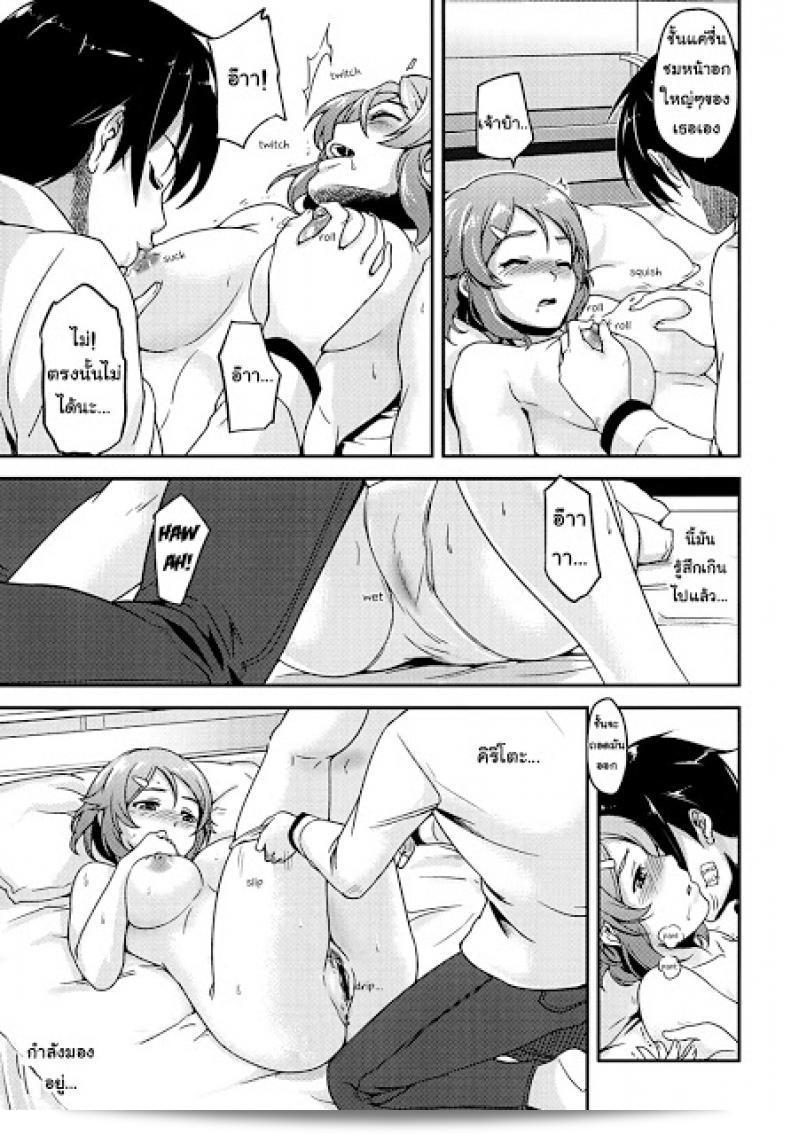 ไม่ควรพลาดโอกาสคุ้มค่าที่มี [edit (Katita)] RIZ ROUND2 (Sword Art Online) 21
