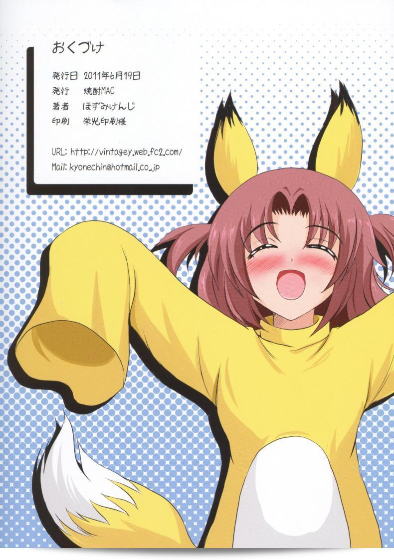 อิจิกะที่เจ๊แห่งมันเลย(SC52) [Shouchuu MAC (Hozumi Kenji)] Ignition Sunburn (Infinite Stratos) ดีเหลือเกินนะ 35