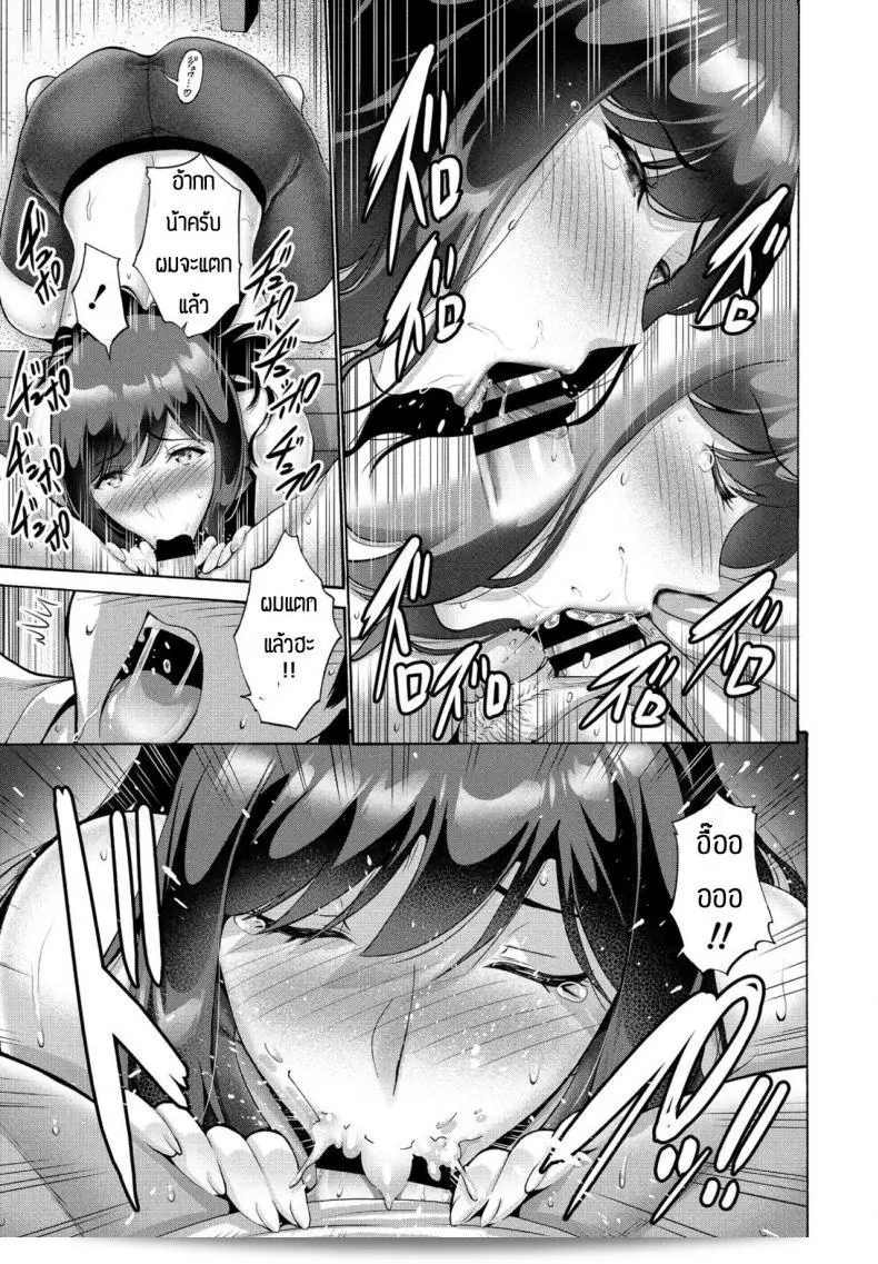 ไม่ทราบว่าได้แม่หรือไม่คะ [Nishikawa Kou] คุณยายและแม่ของคุณหรือคะ 13