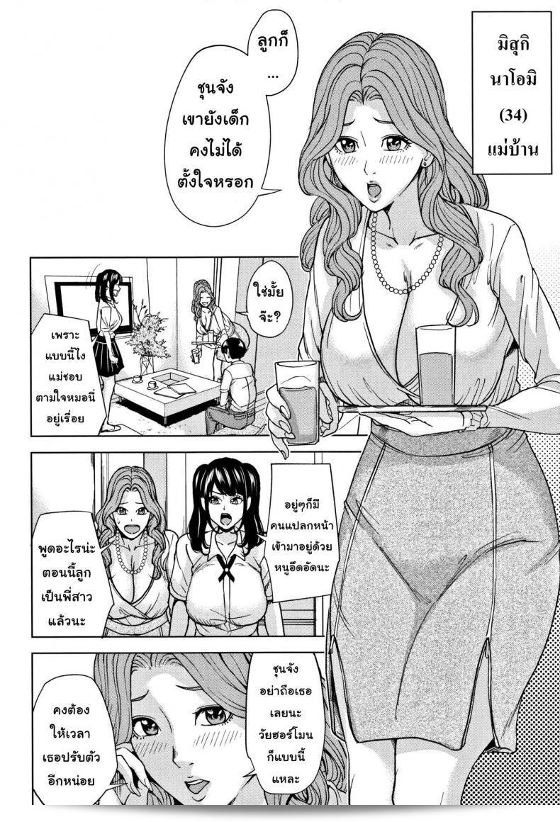 Maimu-Maimu คือเกมที่เหมาะสำหรับครอบครัวและ Kazoku Soukan Game ภาค 1 นั้นเป็นหนึ่งในนวนิยายที่ยิ่งใหญ่สำหรับครอบครัวที่มีความสนุกสุดและน่าสนใจที่จะเล่นด้วยกัน. 19