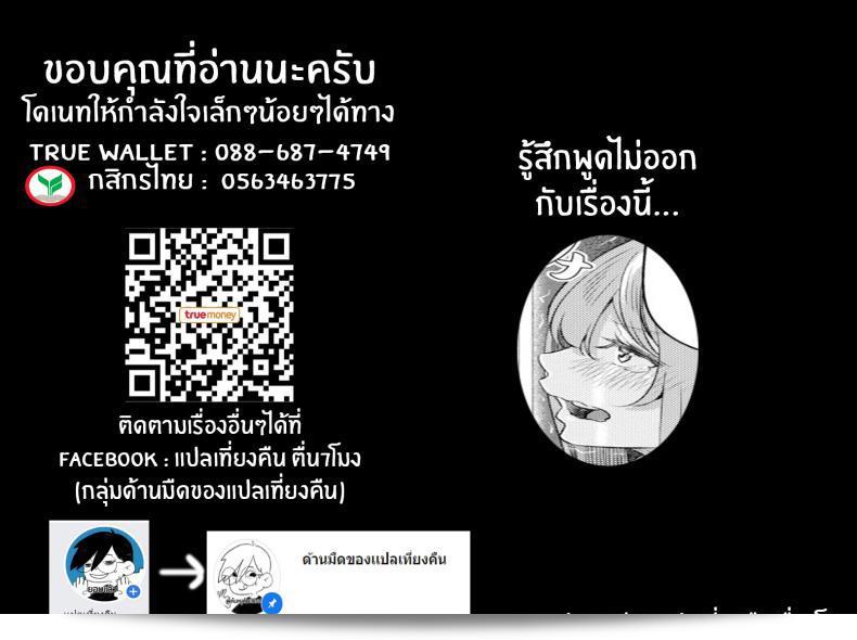 เราอยู่กับคุณมัทซุกาวะเจ้าหน้าที่ใหญ่ของชั้น 3-2 สองคนที่มีการยืนยันสัญชาติ จงทำให้คุณรู้ว่า "พี่ๆ" ที่ฉันถือใบหน้าและตีคิดเห็นเป็นของฉันและอ้อนวอนด้วย พร้อมทั้งดูถูกผมไปเลย ตอนแรกผมอยากจะทำให้มันผ่านไปเถอะ "แม็ทสุคาวะ" 41