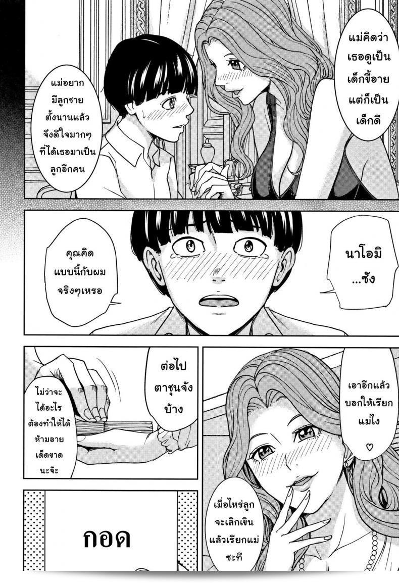 Maimu-Maimu คือเกมที่เหมาะสำหรับครอบครัวและ Kazoku Soukan Game ภาค 1 นั้นเป็นหนึ่งในนวนิยายที่ยิ่งใหญ่สำหรับครอบครัวที่มีความสนุกสุดและน่าสนใจที่จะเล่นด้วยกัน. 27