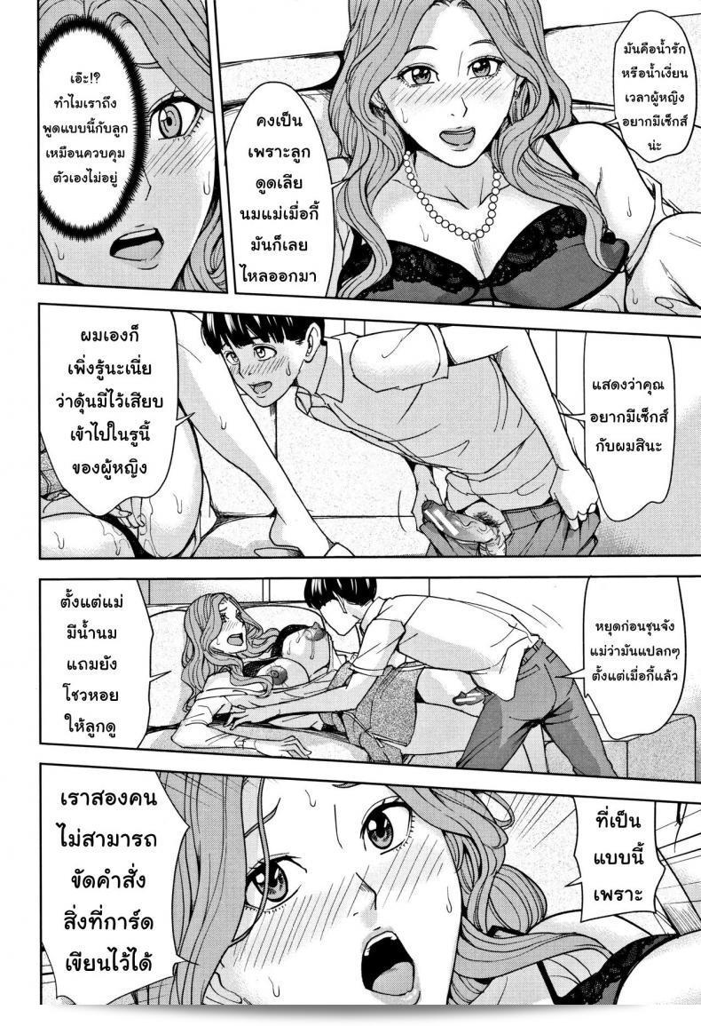 Maimu-Maimu คือเกมที่เหมาะสำหรับครอบครัวและ Kazoku Soukan Game ภาค 1 นั้นเป็นหนึ่งในนวนิยายที่ยิ่งใหญ่สำหรับครอบครัวที่มีความสนุกสุดและน่าสนใจที่จะเล่นด้วยกัน. 43